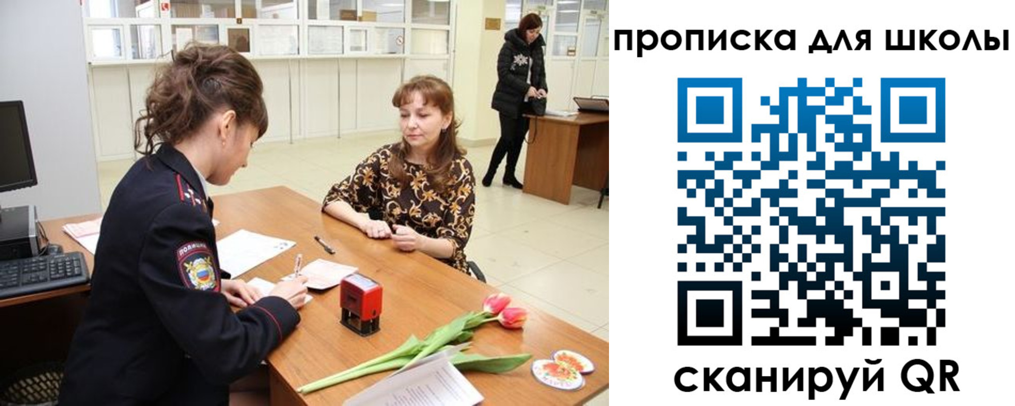 временная регистрация 2025 в Нелидово