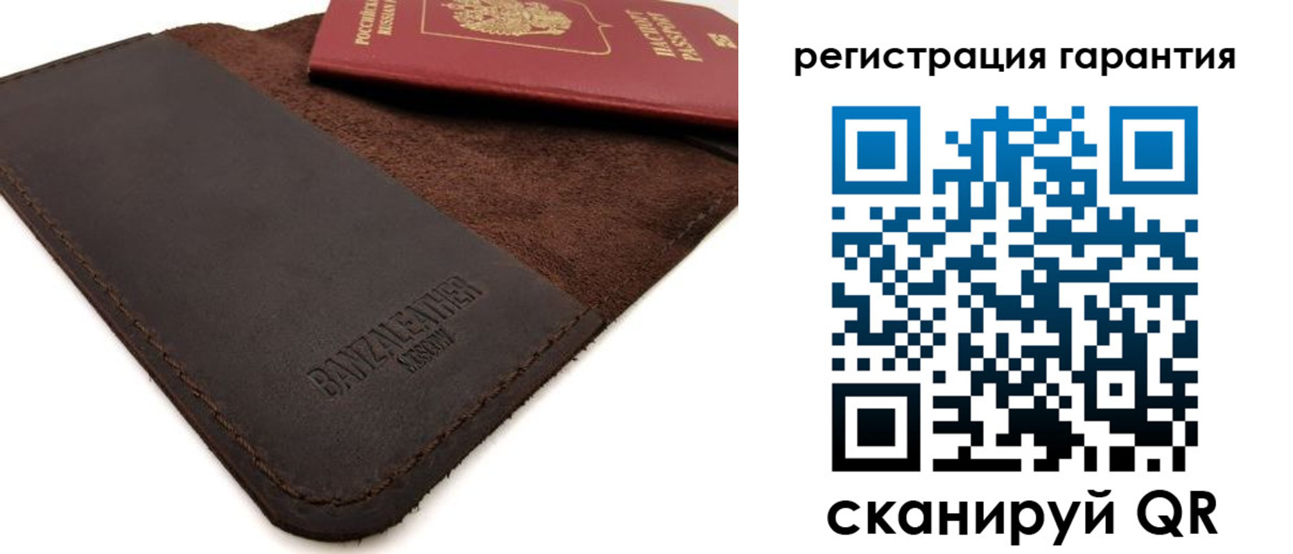 временная регистрация собственник в Нелидово